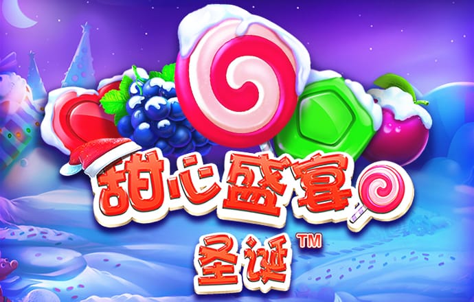 贝博体育官方app下载