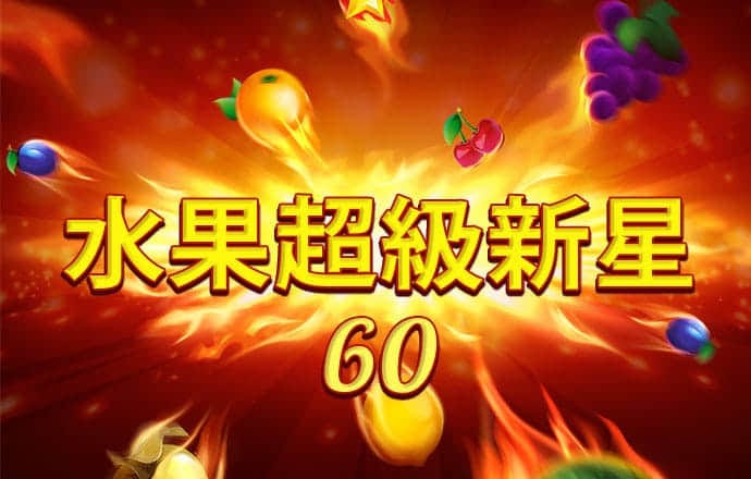 下载港澳宝典11133