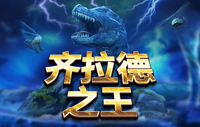 768娱乐彩票官方正版