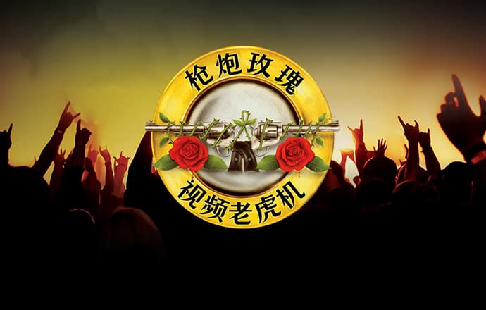 今晚澳门必中一肖一码适囗务目